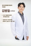 본외과동물의료센터