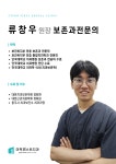 이턱퍼스트치과의원 평택