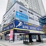 덕계더바른의원