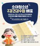 남양바른탑치과의원