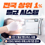 감탄치과의원