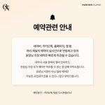 다시온의원