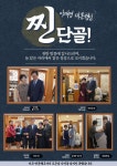 백년미가 유촌점