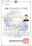 차부한의원 논산