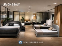 씰리침대 현대백화점 천호점