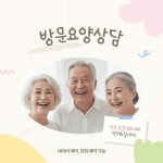 수연재가복지센터