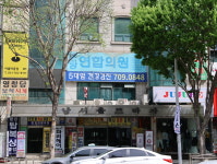 분당연합의원