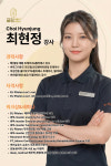 끌림 재활PT&필라테스 산성역 본점