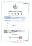 전주휴대폰성지효자점
