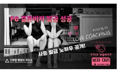 스마일행정사사무소