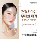 365용호한의원