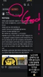 바버독