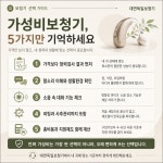 대연독일보청기