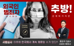 스마일행정사사무소