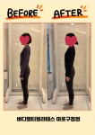 바디멀티필라테스 스튜디오 마포구청점