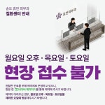 휴먼피부과의원 송도