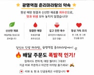 춘리마라탕 광명역점
