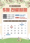 위례퍼스트정형외과의원