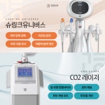 연산균형한의원
