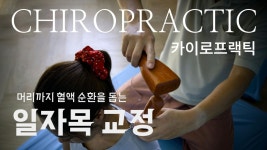 다본재활의학과의원