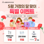 서울에이앤치과의원