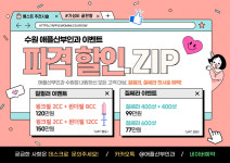 애플산부인과의원 수원