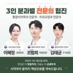 고산365연치과의원