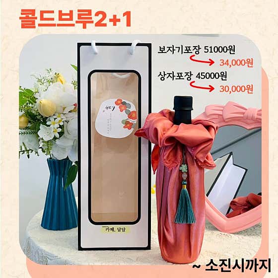 카페 달담 사진