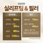 왕실의원
