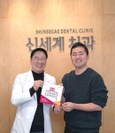 신세계치과의원