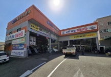 평우복지정비센터 빵빵용달정비센타 청주점