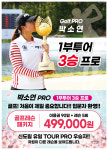 영자피트니스 신도림