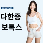 뷰티룩스의원