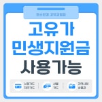 안스안경 고덕강일점