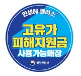 AU테크 안산시흥직영점