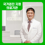 바른장내과의원