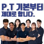 비브짐 PT&헬스