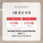 수원숲정신건강의학과의원