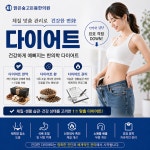 맑은숲고든몸한의원