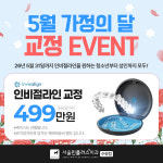 서울민플러스치과의원 수유역점