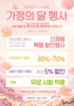 히어보청기 안산센터
