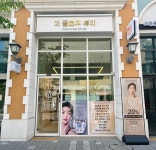 더 글로우 뷰티
