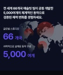 F45 교대