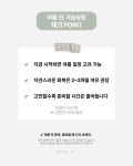 새로운성형외과의원 부산서면역
