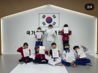 국태/국가대표태권스쿨 본관