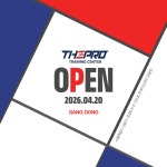 더프로 트레이닝센터 스포츠재활&컨디셔닝 강동점