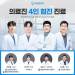 위드미치과의원 평택