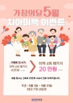 바라던치과의원 대구만촌점
