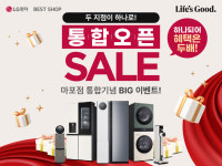LG전자 베스트샵 마포점