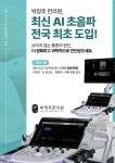 케이 박정호한의원